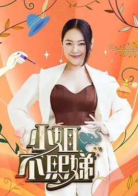 慢节奏悬疑剧叙事转向深度解析
