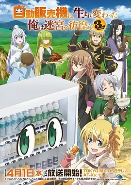 纸上江湖 国漫武侠在线观看