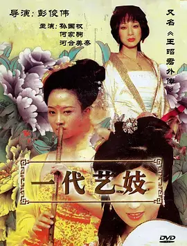 九号档案室 悬疑刑侦剧全集